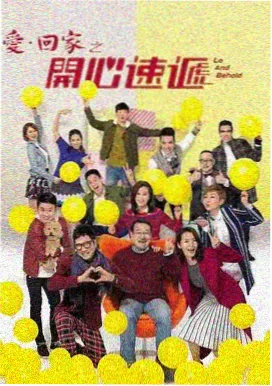吻狼之问题少女完整版 第二季剧照