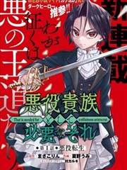 成长漫画 纸鸢与铁轨封面